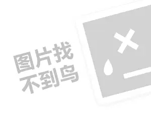  黑客24小时在线接单/查微信记录